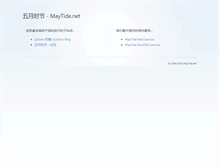Tablet Screenshot of maytide.net